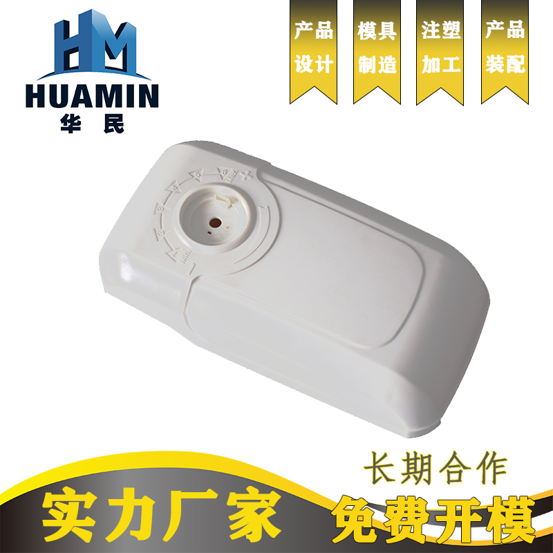 總結(jié)下設計塑料產品加工的要素(sù)有哪些(xiē)? 總結(jié)下設(shè)計塑料產品加工的要(yào)素(sù)有哪些?