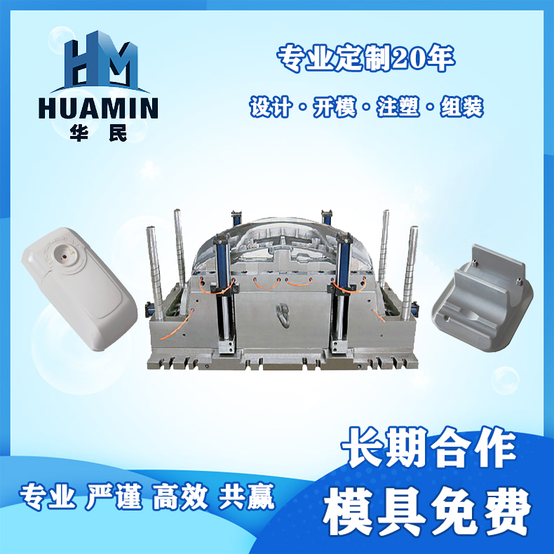 注塑模具(jù)加工成型中有可能存在的缺(quē)陷(xiàn) 注塑模具(jù)加工(gōng)成型中有可能存在的缺陷