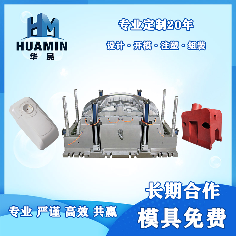 注塑模具冷流道係統(tǒng)的理解 注塑模具冷流道係統的理解