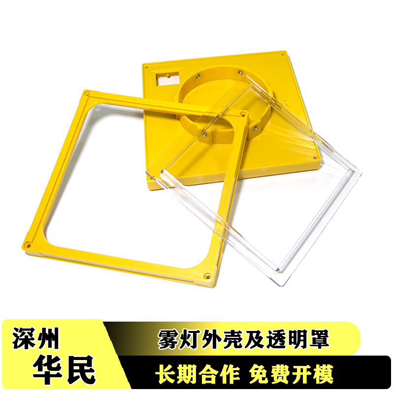 塑料模具(jù)加工製作(zuò)的(de)四個(gè)注意(yì)要點 塑料模具(jù)加工製作的四個注(zhù)意要點